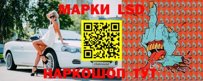 ГАЛЛЮЦИНОГЕННЫЕ ГРИБЫ Балашиха