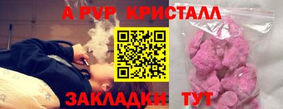 экстази Балаково