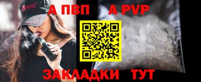 гидра Апрелевка