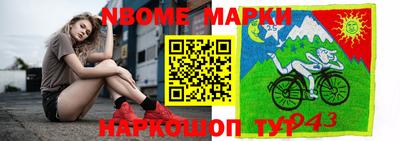 меф VHQ Балахна