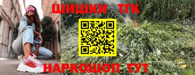 мяу мяу мука Апшеронск