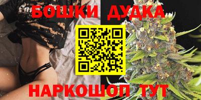 ГАЛЛЮЦИНОГЕННЫЕ ГРИБЫ Балашиха