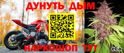 альфа пвп VHQ Аргун