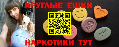 ГАЛЛЮЦИНОГЕННЫЕ ГРИБЫ Балашиха