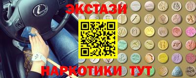 ГАЛЛЮЦИНОГЕННЫЕ ГРИБЫ Балашиха