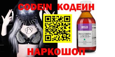 альфа пвп VHQ Аргун