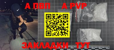 экстази Балаково