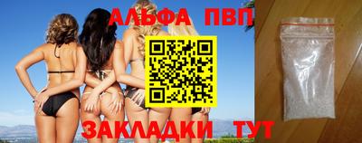 экстази Балаково