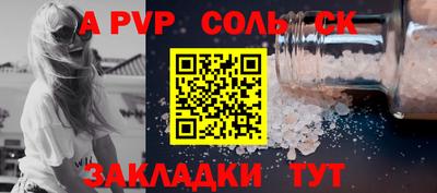 экстази Балаково