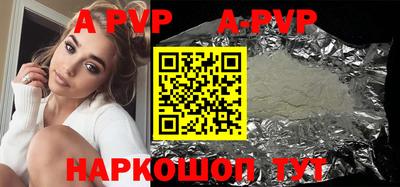 прущий лед Азнакаево