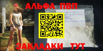 экстази Балаково