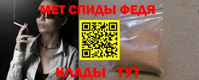 меф VHQ Балахна