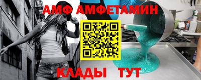 ГАЛЛЮЦИНОГЕННЫЕ ГРИБЫ Балашиха