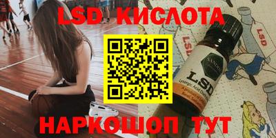 PSILOCYBIN Абакан
