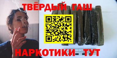 ГАЛЛЮЦИНОГЕННЫЕ ГРИБЫ Балашиха