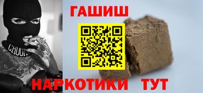 гидра Апрелевка