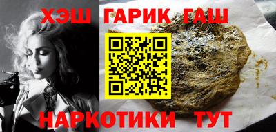 альфа пвп VHQ Аргун