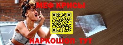 мяу мяу мука Апшеронск