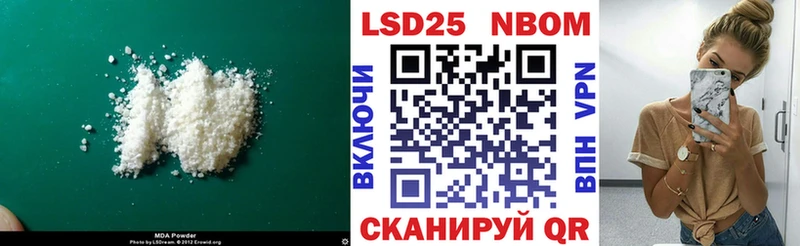 LSD-25 экстази ecstasy  Благодарный 
