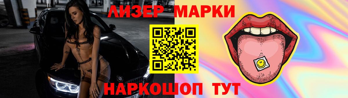 MEGA ссылка  Благодарный  ЛСД экстази кислота 