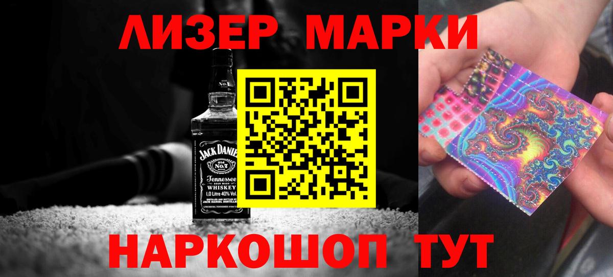 Лсд 25 экстази кислота Благодарный