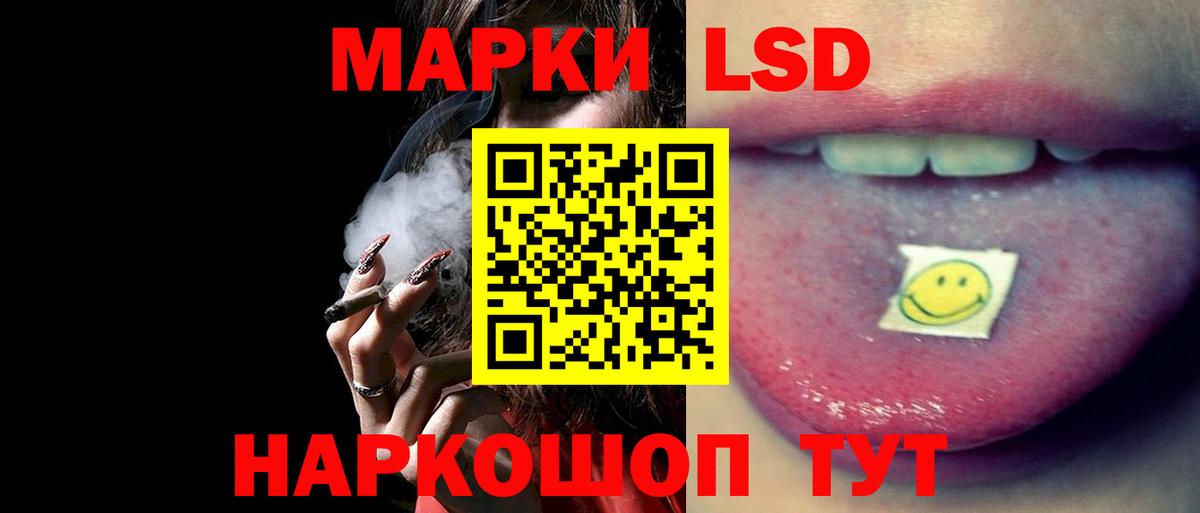 Лсд 25 экстази ecstasy  Вход с VPN  Благодарный  Лсд 25 экстази кислота 