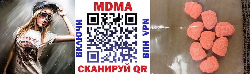 hydra ссылка  Благодарный  МДМА кристаллы 