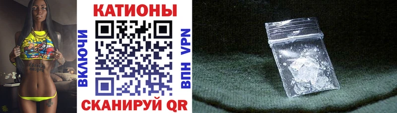 МЯУ-МЯУ VHQ наркотики Благодарный