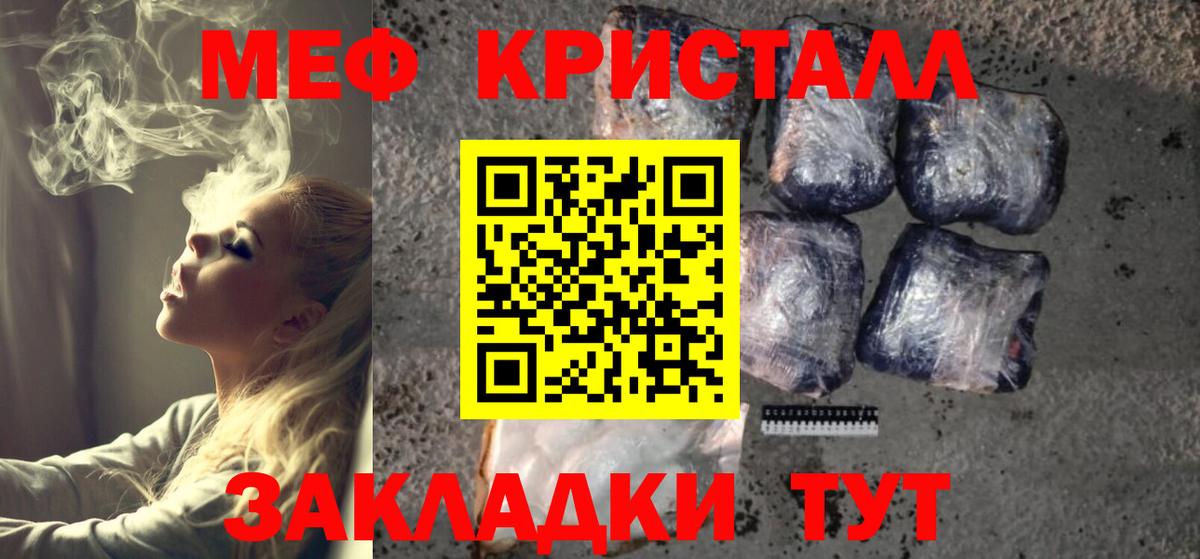 МЕФ мука Благодарный