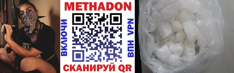 МЕТАДОН белоснежный  маркетплейс какой сайт  Благодарный 