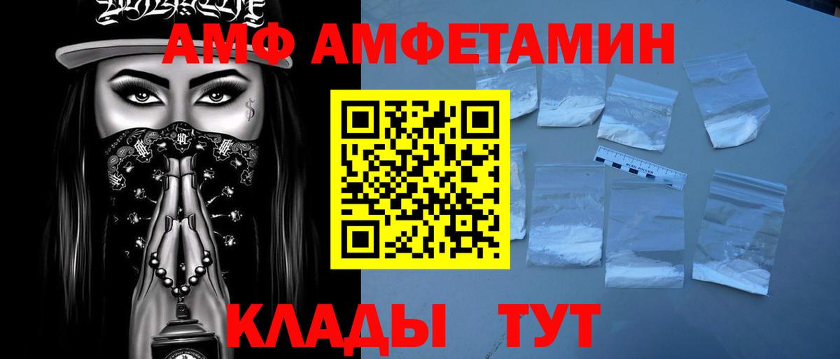 Метамфетамин витя Благодарный