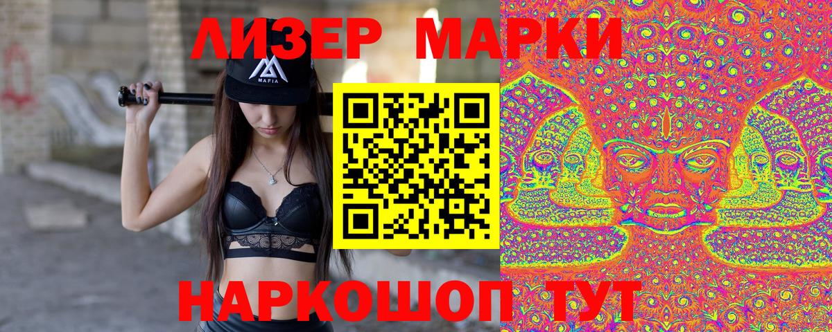 цена   Вход с VPN  Наркотические марки 1500мкг  Благодарный  Наркотические марки 1500мкг 