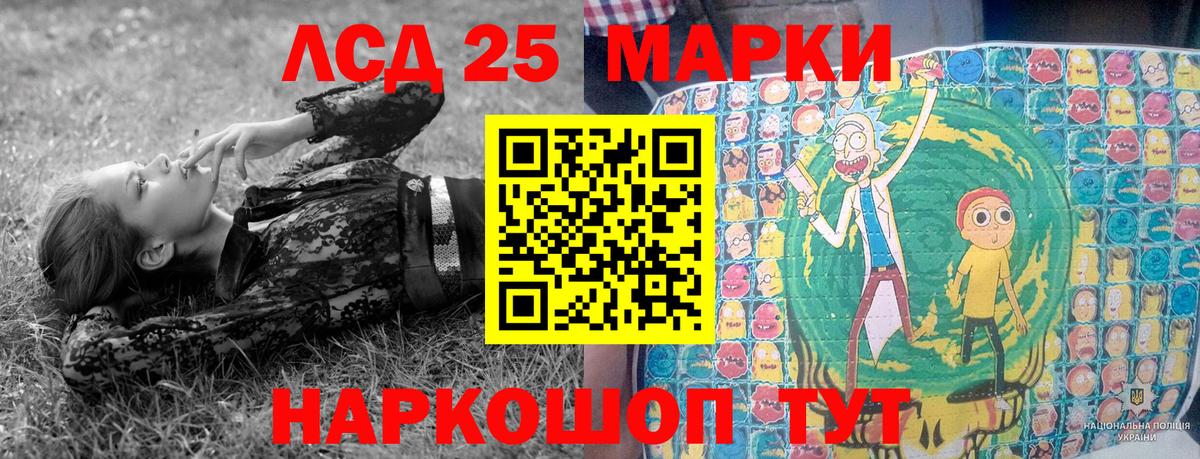 Марки NBOMe 1,5мг Благодарный