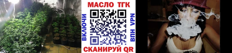 ТГК вейп  ссылка на мегу ТОР  Благодарный  продажа наркотиков 