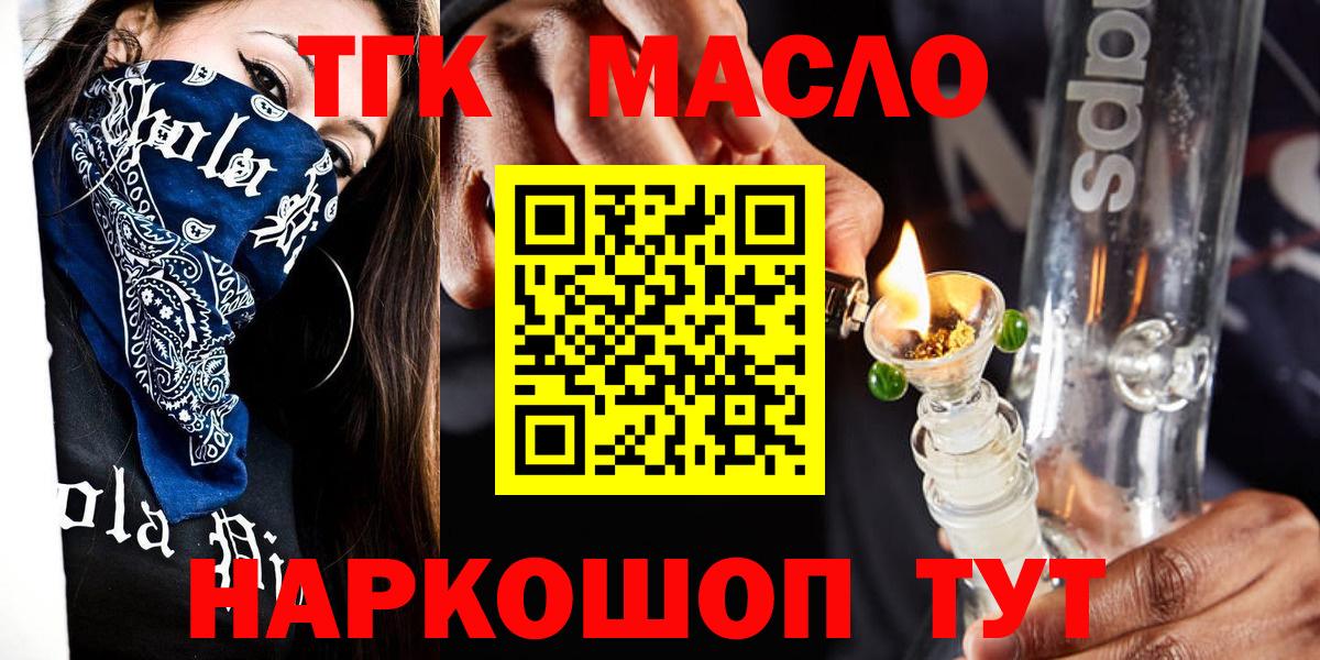 Дистиллят ТГК жижа Благодарный