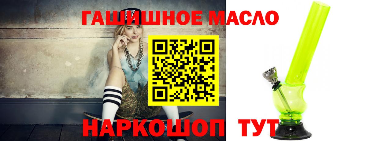 Дистиллят ТГК THC oil  Дистиллят ТГК THC oil  Благодарный  Вход с VPN 