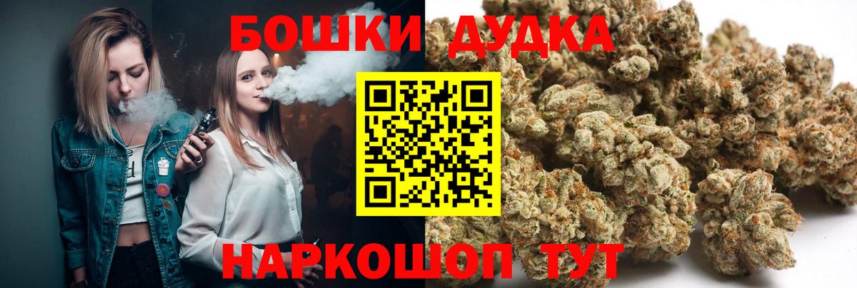 Каннабис гибрид  Вход с VPN  Благодарный  Марихуана Ganja  Каннабис ГИДРОПОН 