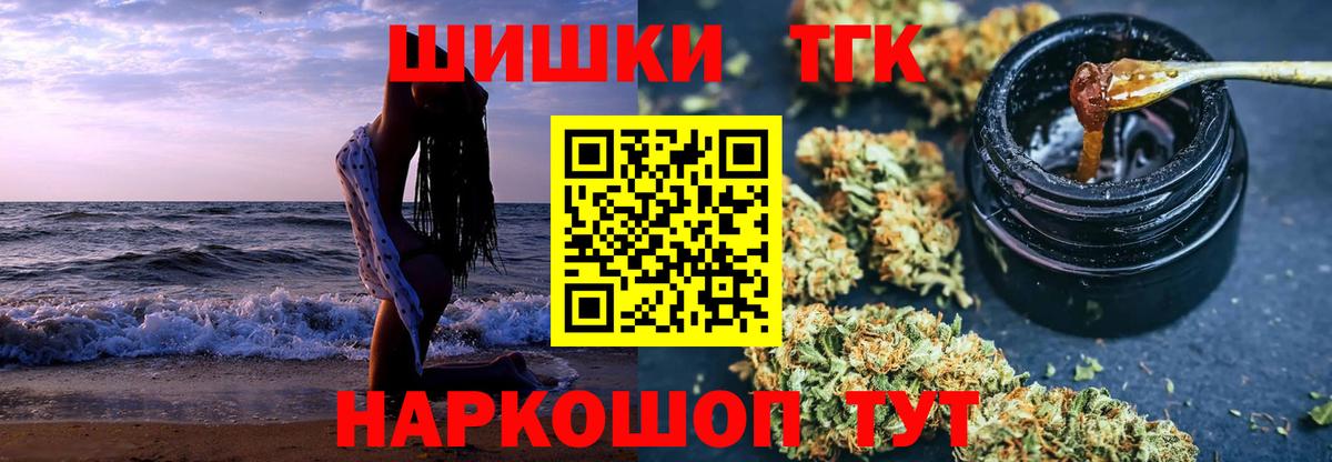 МАРИХУАНА Bruce Banner Благодарный